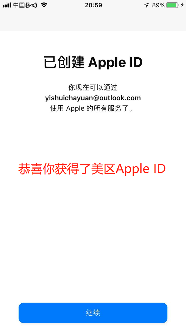 如何免费申请国外Apple ID