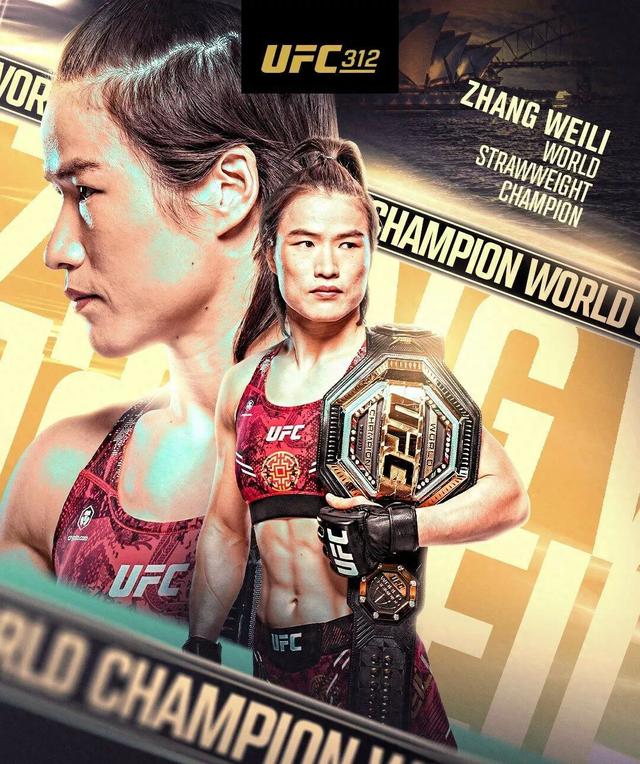 决战时刻！张伟丽五回合鏖战，全场沸腾荣耀归属！