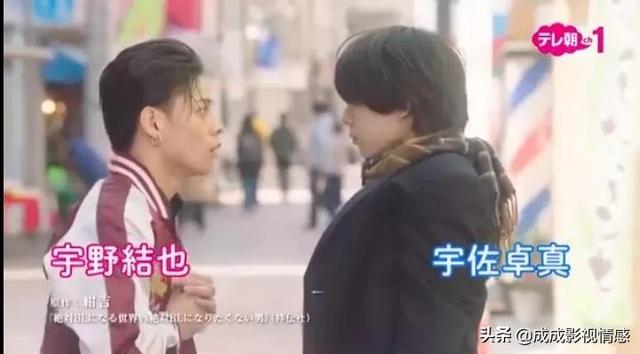 磕吗?史上最多男男CP剧!漫改日剧《绝对BL》3.27播出!