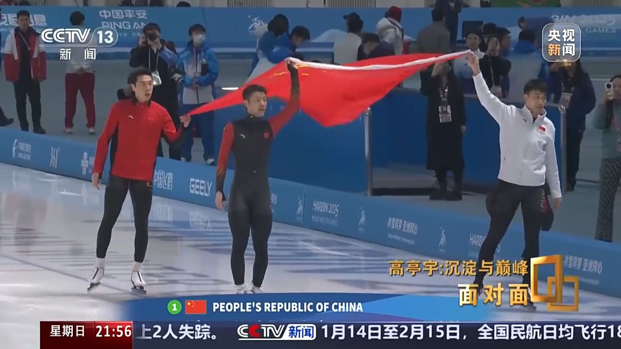 沉淀与巅峰 他将如何面对新生代强势崛起?专访高亭宇