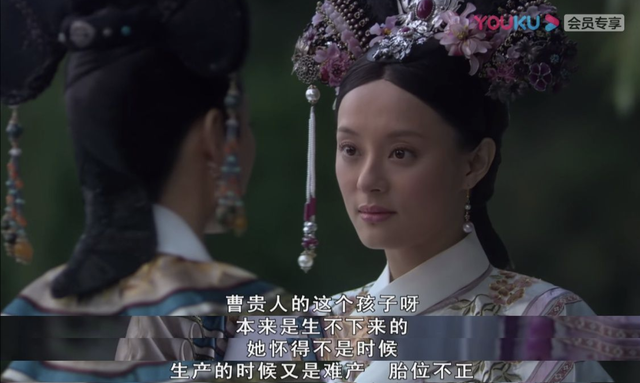 《甄嬛传》：9年后才懂，曹贵人为什么会被皇上毒死？