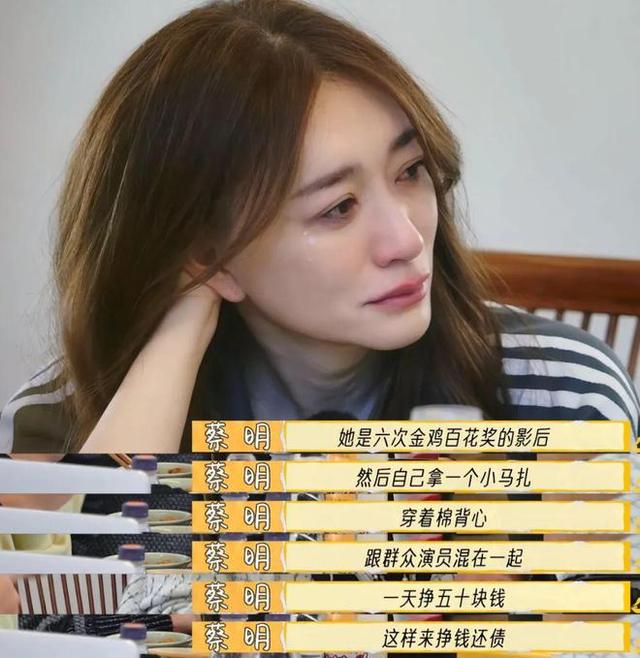 看了刘晓庆的食量，才懂她75岁健步如飞的原因，给内娱女星提了醒