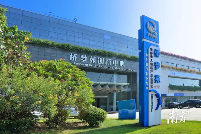 广州增城：“双创”气象新，制造英才集