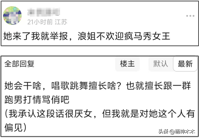 baby连扑两部剧，评论区都沦陷了，前夫黄晓明走出风波越过越好