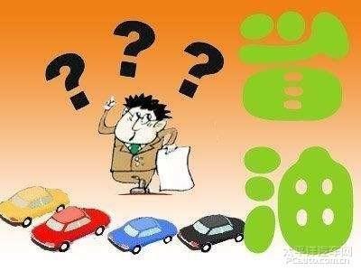 做那么久“柴可夫司机”，这样开最省油