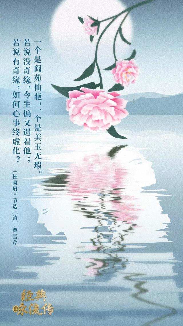 《经典咏流传》16首歌曲及意境海报，果断收藏！