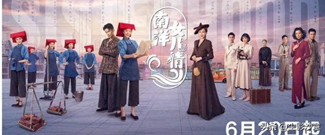 《南洋女儿情》美丽富有的星洲女神南兰，因角色神秘引发观众期待