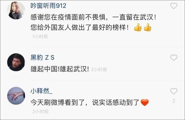 独自留武汉，“豆豆先生”：我留下来就是支持