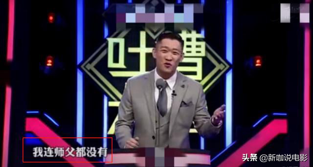被师傅赶、与妻子离，35岁曹云金现状很“尴尬”