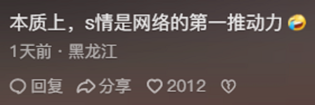 亚马逊原始部落通网后首领崩溃，年轻人沉迷色情，原始生活受冲击