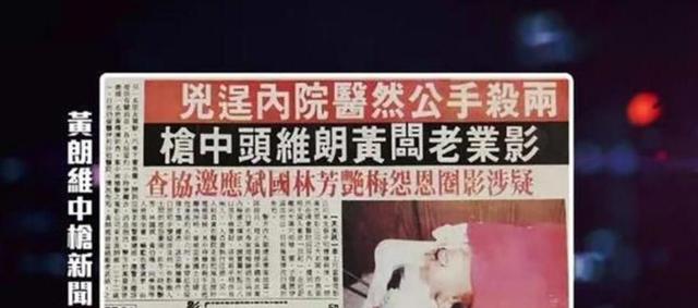 陈浩南原型：为梅艳芳出头被杀，弟弟追凶十年为其报仇