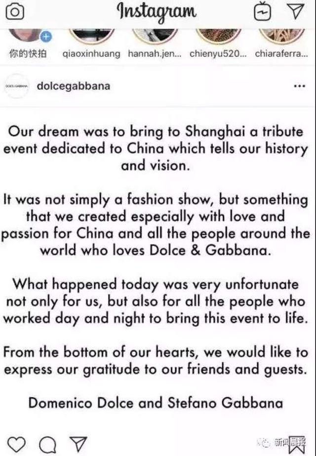 DG“辱华”事件｜在华实体公司现场仍拒绝回应，但称公关团队没辞职！在上海曾被罚款超40万元