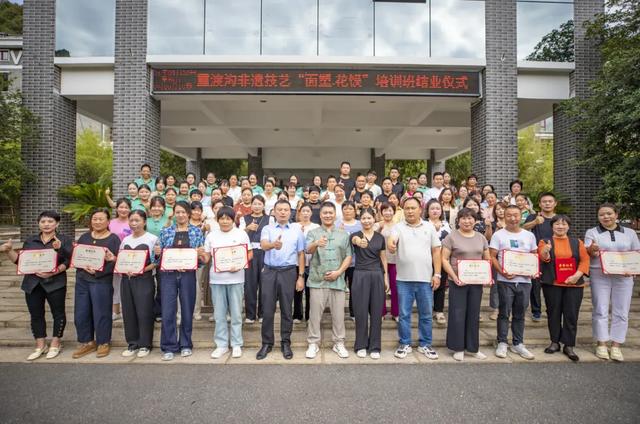 非遗走进重渡沟景区：指尖有绝技，以面塑万物
