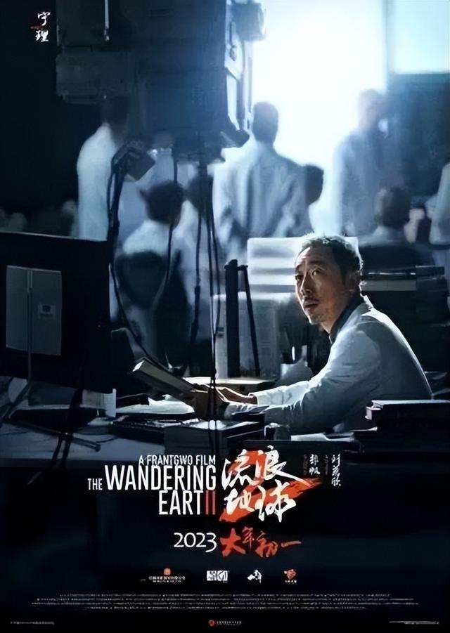 《流浪地球2》里潜伏最深的数字生命派：马兆