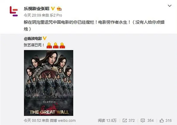 3年以后再看张艺谋的《长城》,豆瓣4.9分!公平么?