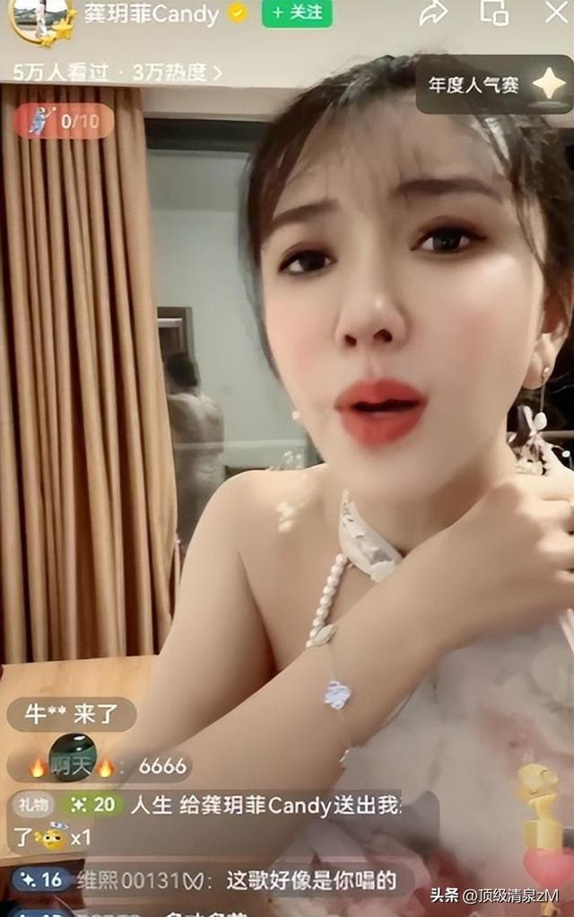 金瓶梅“龚玥菲”：身材堪称精品，凹凸有致，火辣爆棚！
