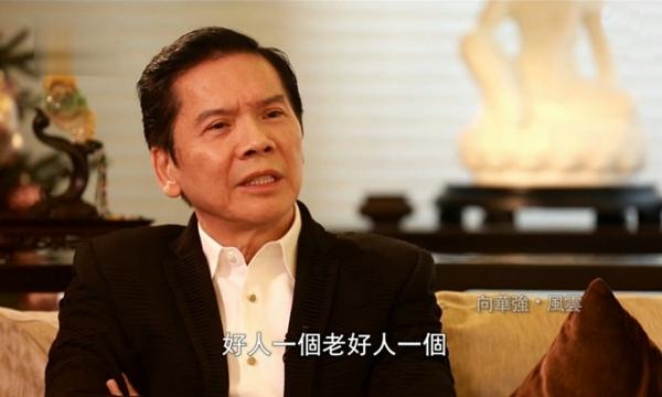 揭“黑道”太子爷：半个娱乐圈都膜拜他的功夫