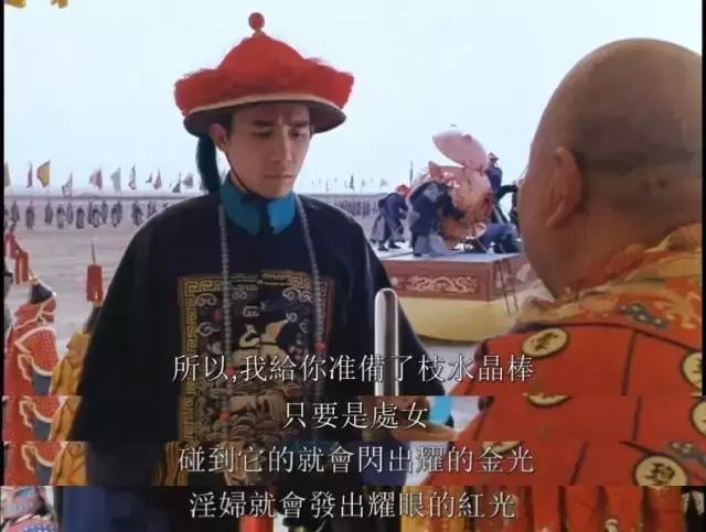 梁朝伟版韦小宝，27年前的港片真敢演，小宝穿越到现代娶了皇后