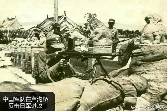 卢沟桥事变真相