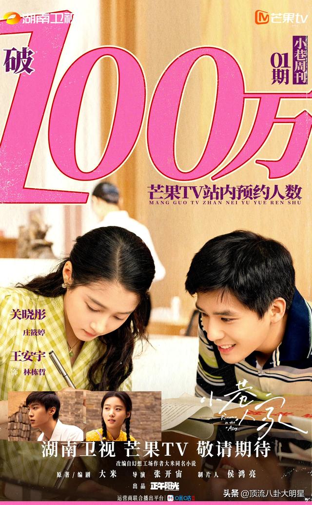 四大平台甩出了吸人眼球“经典王炸剧”对垒，到底谁能更胜一筹？