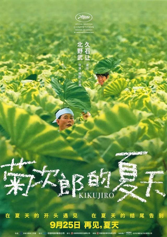 强烈推荐！‖50部震撼心灵的电影