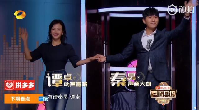 她说过决不参加综艺,今晚却为秦昊破例!现场激情拥吻始于那个“春风沉醉的夜晚”