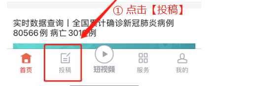 第一书记随手拍㊱乐山苦竹林村：“茶叶书记”告诉你苦竹林不苦