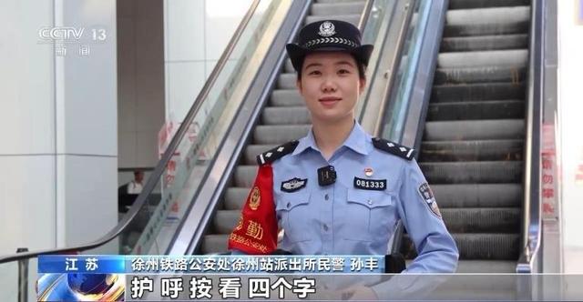 乘客们：候车安全不容忽视 这些细节要注意！