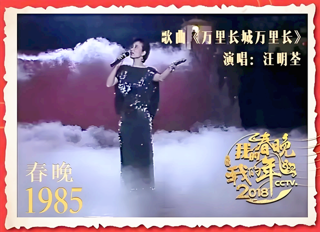 汪明荃上春晚引关注！她患双癌，丈夫罗家英患肝癌