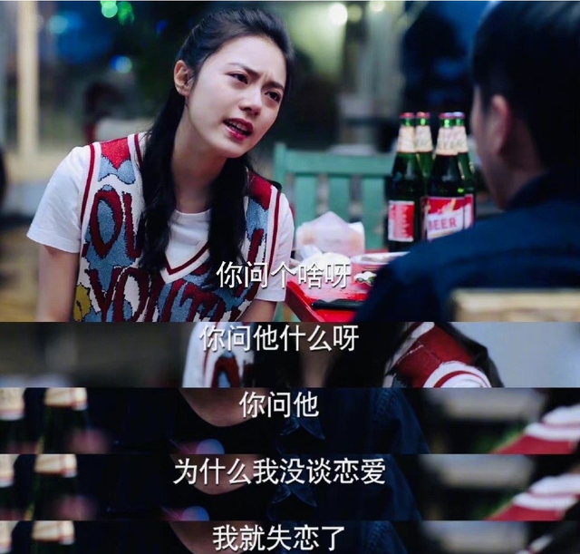 韩沛颖的幸运：首部剧搭档张嘉益、闫妮，有望凭《少年派2》爆火