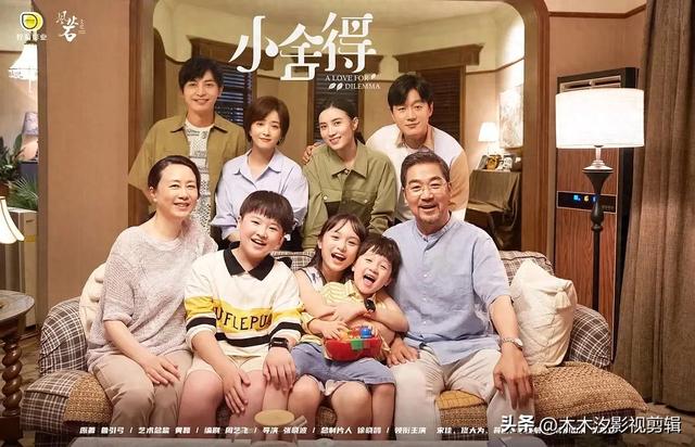 推荐：10部拯救剧荒的“家庭剧榜单”，家长里短，柴米油盐