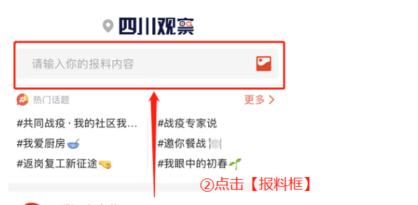第一书记随手拍㊱乐山苦竹林村：“茶叶书记”告诉你苦竹林不苦