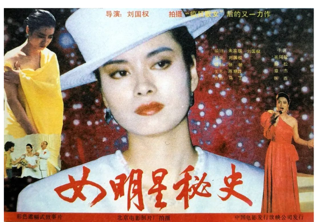 她是最挣钱的女导演，执导首部少儿不宜影片，晚年痛失名导儿子