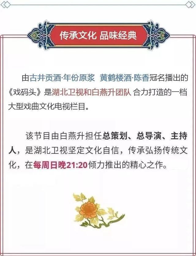 【戏码头经典时刻】豫剧——《铡刀下的红梅》
