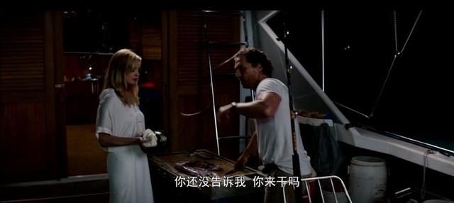 马修·麦康纳、安妮·海瑟薇主演的惊悚片《宁静》，值得一看