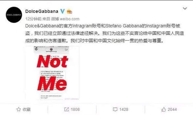 DG“辱华”事件｜在华实体公司现场仍拒绝回应，但称公关团队没辞职！在上海曾被罚款超40万元