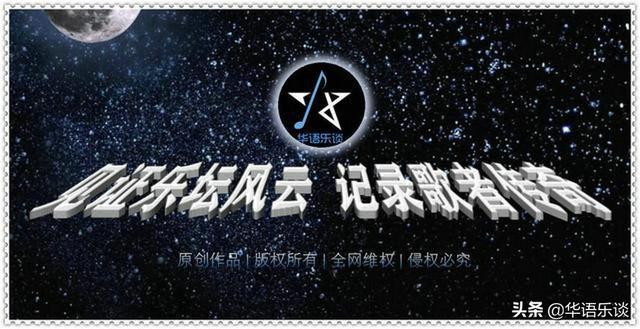 不止《踏浪》，这些耳熟能详的经典歌曲，你可能都不知道原唱是谁