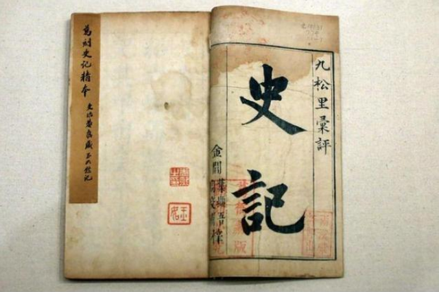 “士农工商”四民地位如何，司马迁的排序，出乎多数人意料