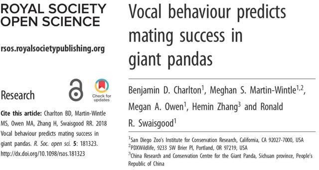 从“啪啪啪”这件事上看,做个大熊猫,真是不容易