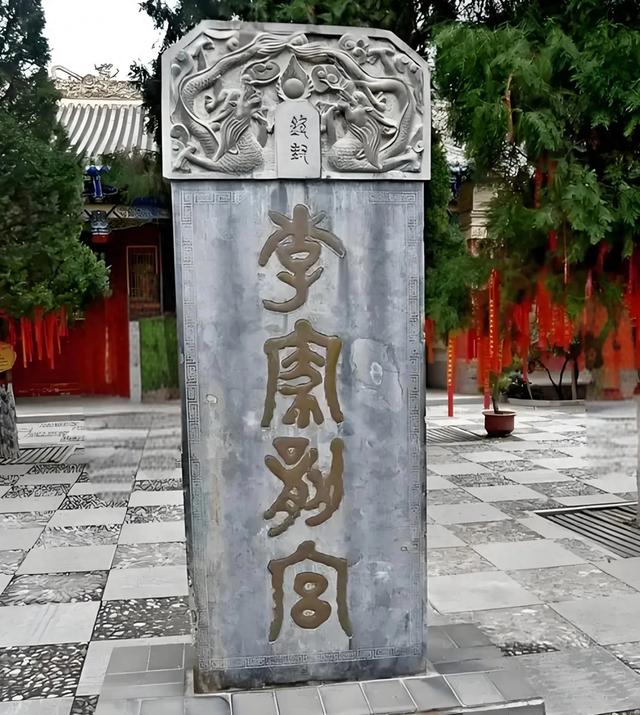 世界上只有一家宗祠敢叫龍宫的，那便是李世民家的李家龍宫