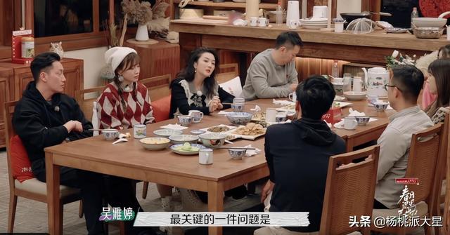 终于知道王栎鑫和吴雅婷离婚的原因