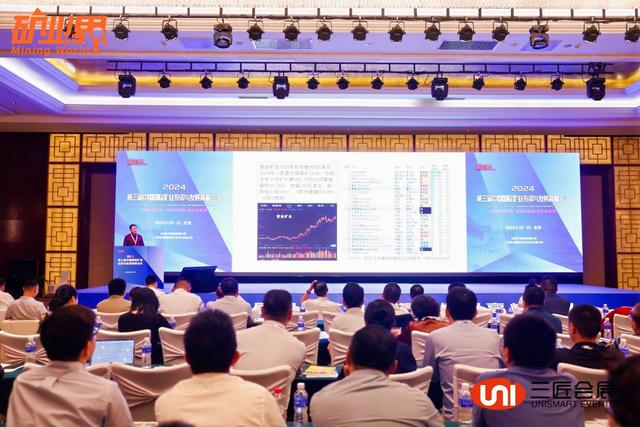 专访｜紫金矿业总地质师：“并购-增储”成为增值密码