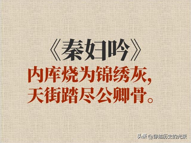 黄巢的满城尽带黄金甲:千年门阀世家的血色黄昏