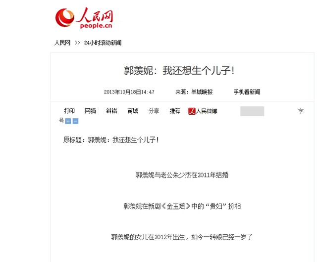 朱少杰：农村小伙娶混血港姐，妻子倒贴3套房，娶个好女人旺三代