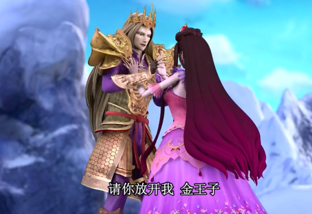 叶罗丽:“变心”的茉莉与痴情的金王子最终真的能够在一起吗