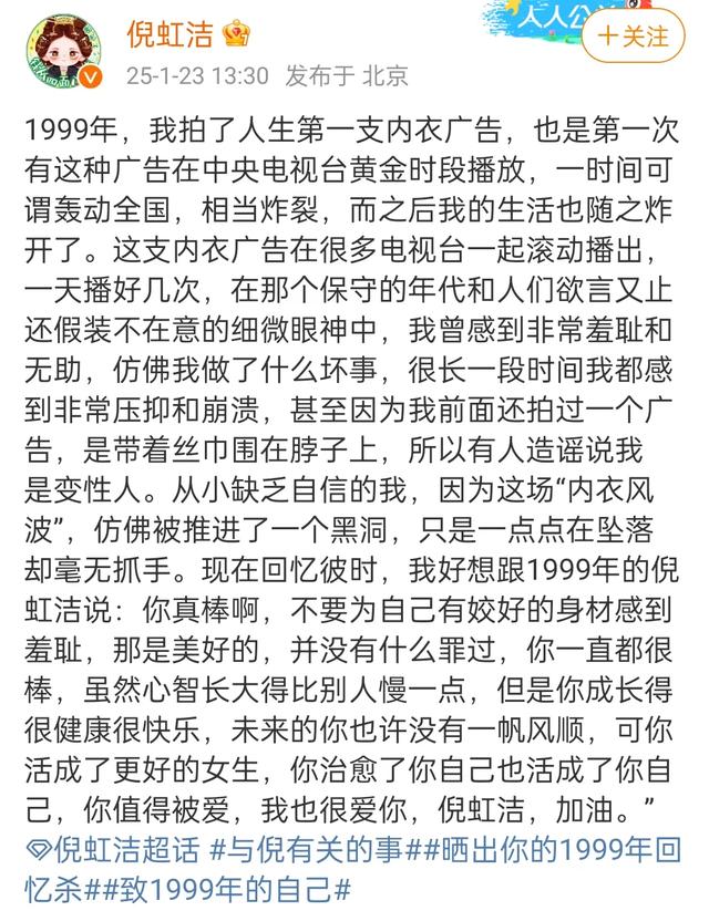 倪虹洁拍内衣广告，又纯又欲，还被忽悠拍了很多，难怪20岁就红了