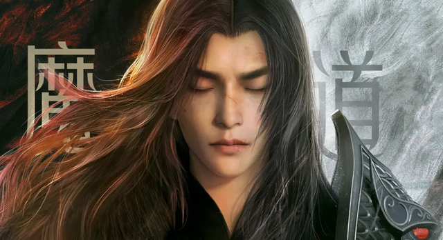 诛仙十大未解之谜，鬼先生到底是谁，幻月洞府的秘密是谁告诉他的