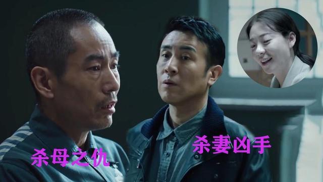 “观主”变成了米振东，《巡回检查组》中到底扮演了什么角色？