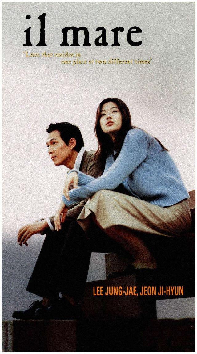 14部日韩纯纯的爱情电影