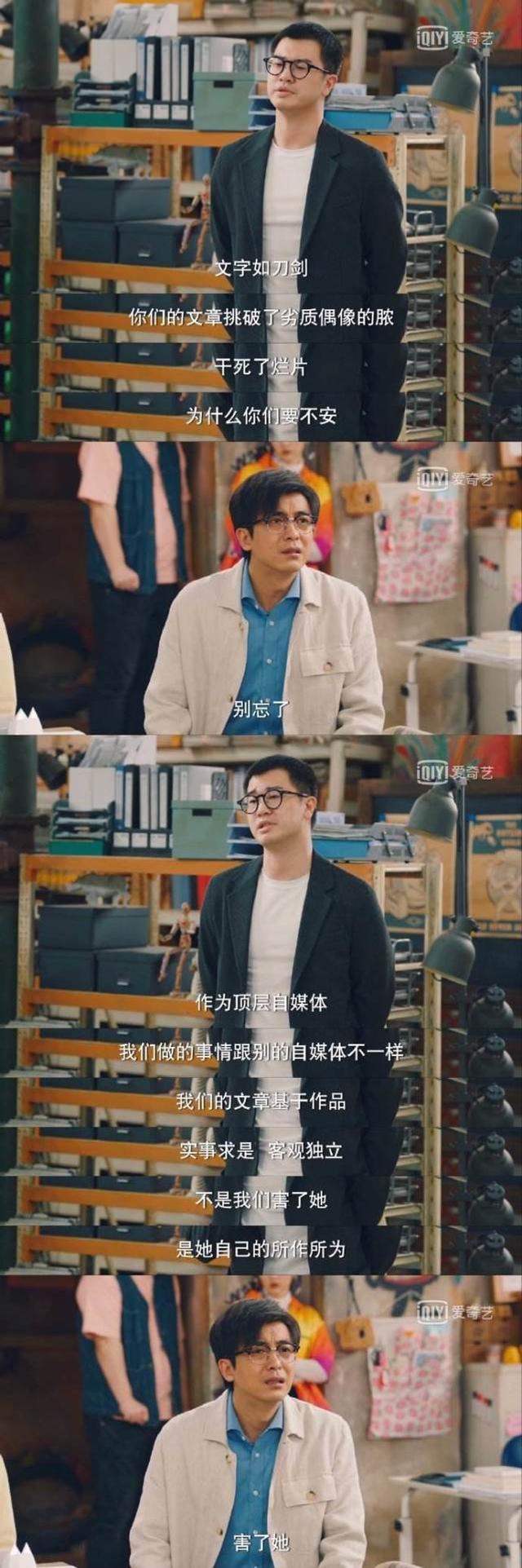 播出18集，一集比一集有深度，《爱情公寓》导演出手就是“王炸”